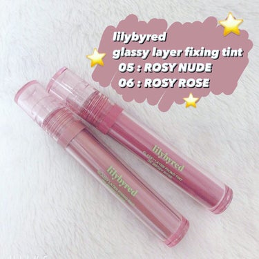 Glassy Layer Fixing Tint/lilybyred/口紅を使ったクチコミ（1枚目）