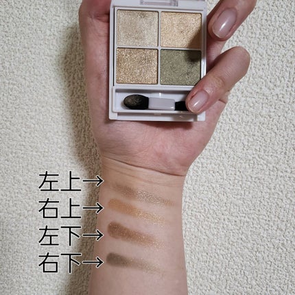 シルキースフレアイズ/キャンメイク/アイシャドウパレットを使ったクチコミ(2枚目)