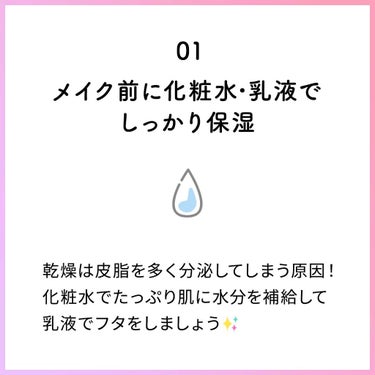 ソララ 薬用 リンクルホワイト UVデイミルク/ナリスアップ/日焼け止め・UVケアを使ったクチコミ（3枚目）