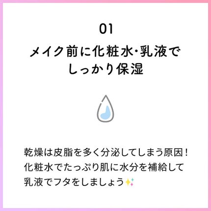 ソララ 薬用 リンクルホワイト UVデイミルク/ナリスアップ/日焼け止め・UVケアを使ったクチコミ(3枚目)
