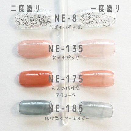 ウィークリージェル/HOMEI/ジェルネイルを使ったクチコミ(2枚目)