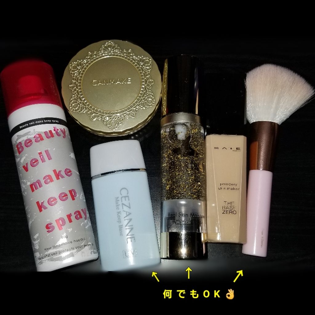 【旧品】マシュマロフィニッシュパウダー/キャンメイク/プレストパウダーを使ったクチコミ(2枚目)