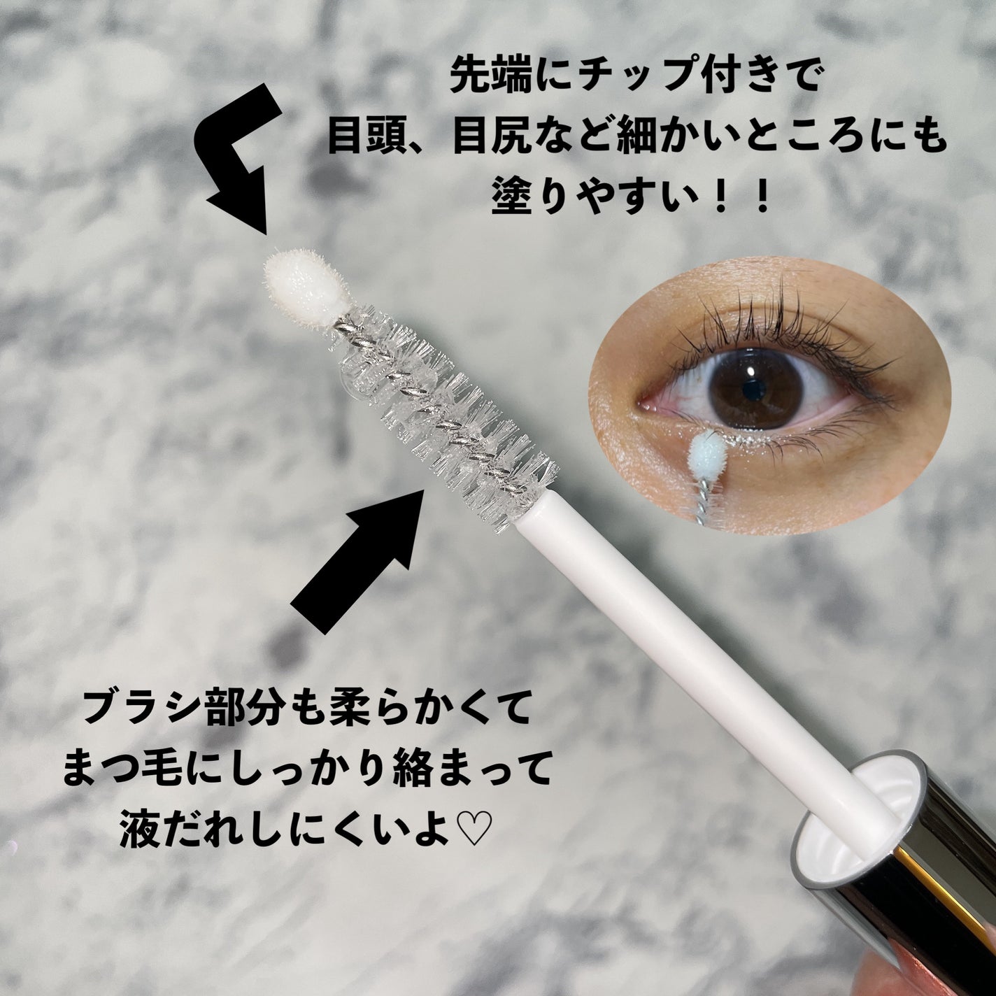 フィービー ビューティーアップ アイラッシュセラムN2/PHOEBE BEAUTY UP/まつげ美容液を使ったクチコミ(4枚目)