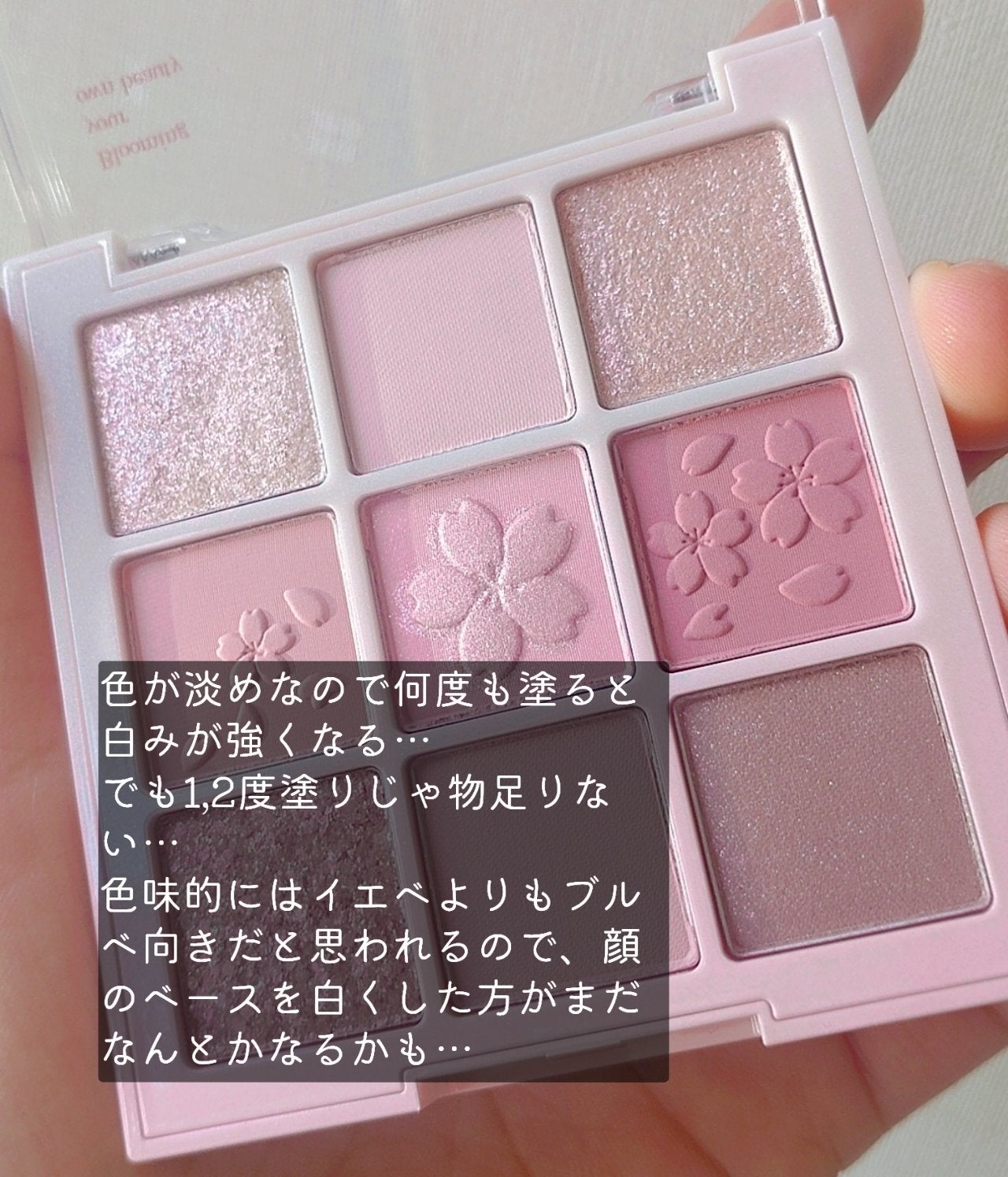 シャドウパレット/dasique/アイシャドウパレットを使ったクチコミ(5枚目)