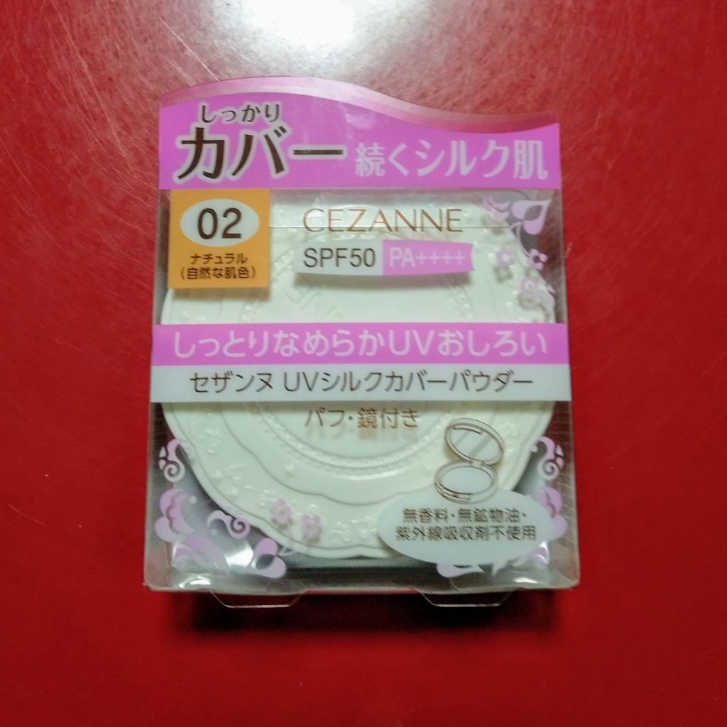 UVシルクカバーパウダー/CEZANNE/プレストパウダーを使ったクチコミ(1枚目)