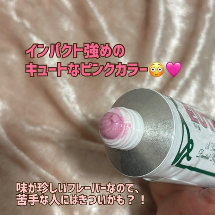 ホワイトニング美白歯磨き粉/EUTHYMOL/歯磨き粉を使ったクチコミ(2枚目)