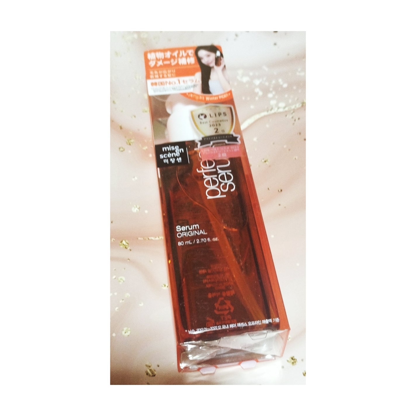 パーフェクトセラム オリジナルセラム/miseenscene/アウトバストリートメントを使ったクチコミ(1枚目)