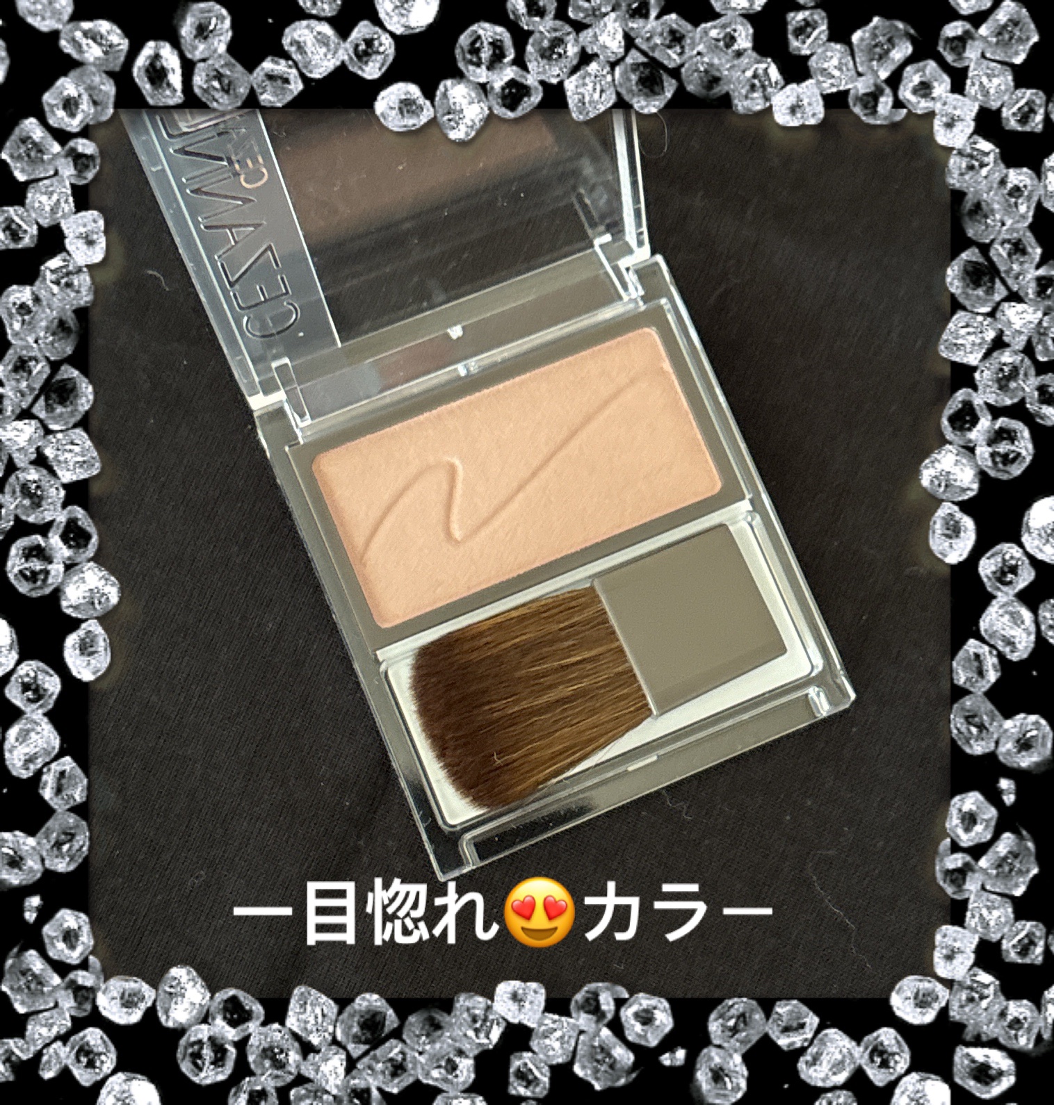 チークブラッシュ/CEZANNE/パウダーチークを使ったクチコミ（2枚目）