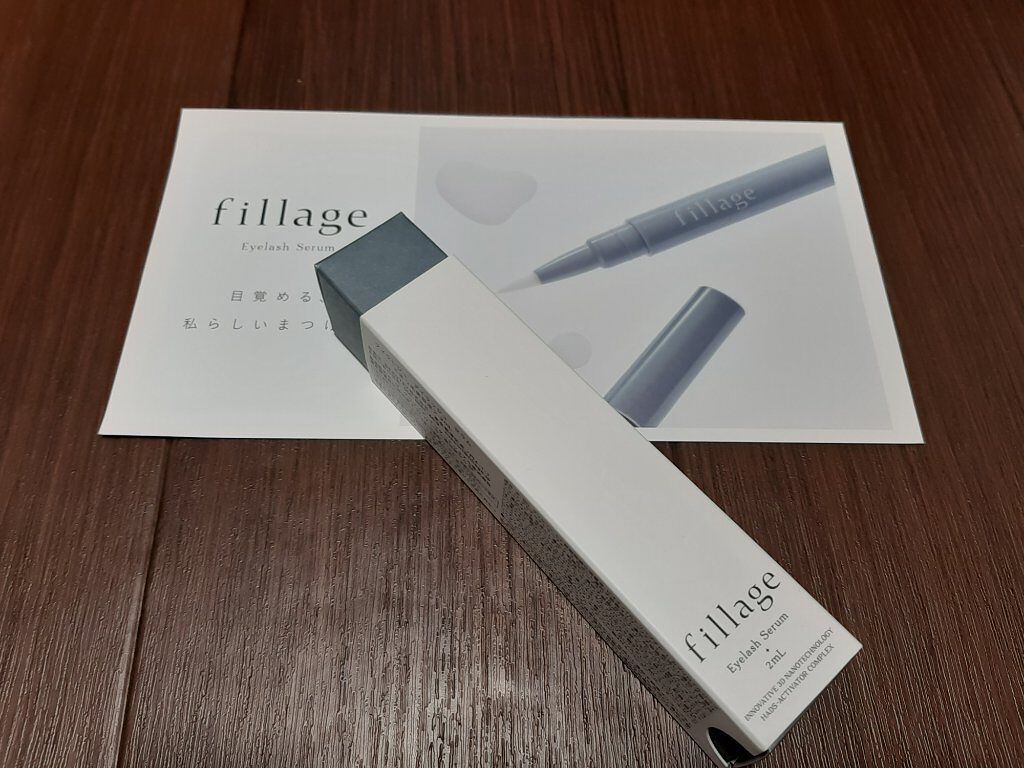 Eyelash Serum/フィラージュ/まつげ美容液を使ったクチコミ（1枚目）