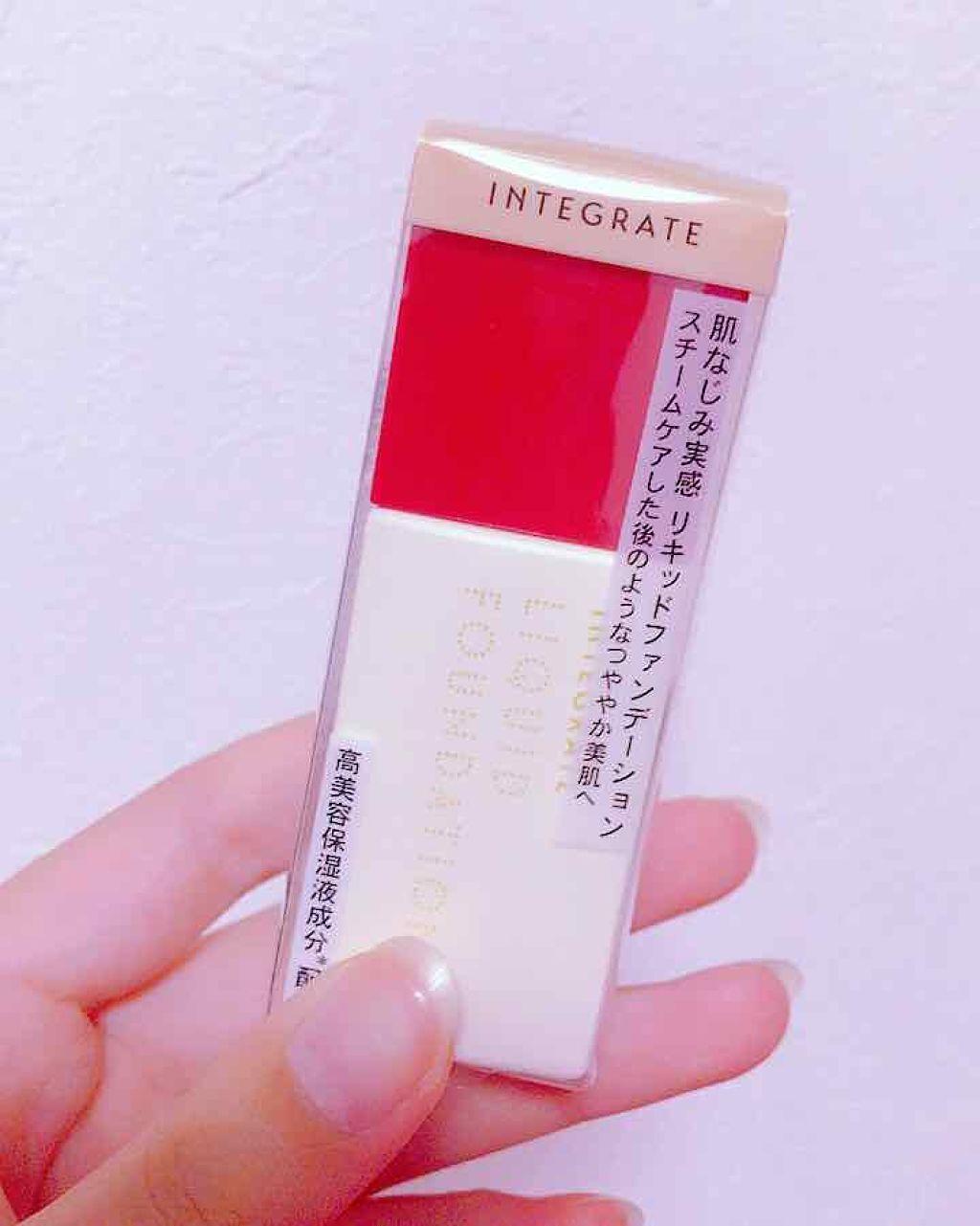リアルフィットリキッド/インテグレート/リキッドファンデーションを使ったクチコミ（1枚目）