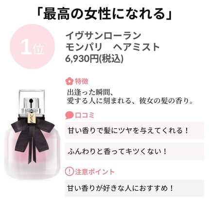 ðºð¬ðµðšðçŸå®¹ã¡ãã£ã¢ on LIPS ãä»åã¯@momo_suppinbeautyããã®çŽ æµãªæçš¿ãã..ãïŒ7æç®ïŒ