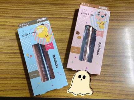 ラブ・ライナー リキッドアイライナーR3/ラブ・ライナー/リキッドアイライナーを使ったクチコミ(1枚目)