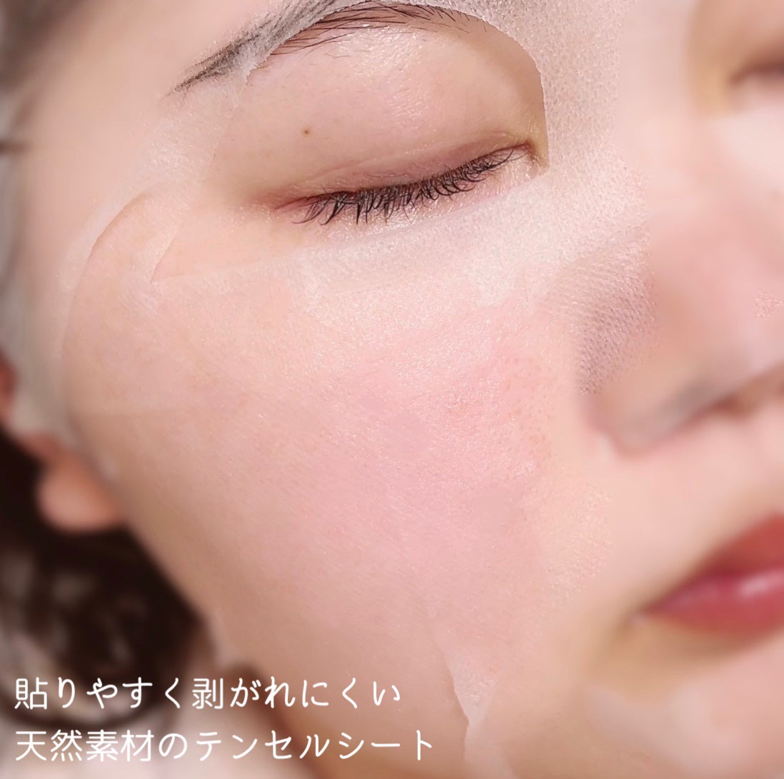 ミックスセラムシートマスク 乳酸菌×ガラクトミセス/Twenties On/シートマスク・パックを使ったクチコミ(3枚目)