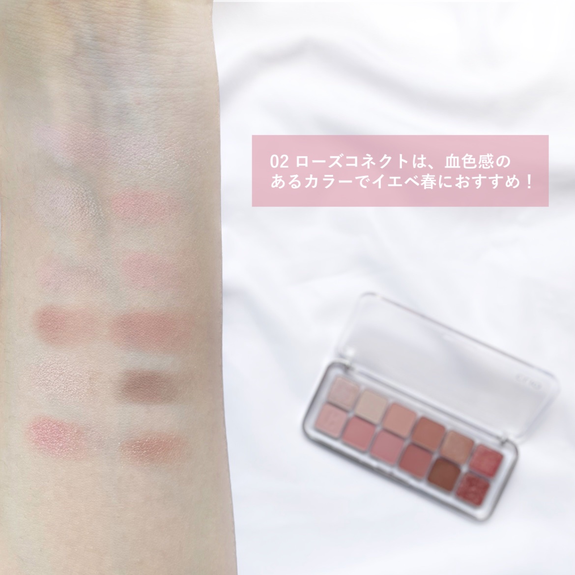 プロ アイ パレット エアー/CLIO/アイシャドウパレットを使ったクチコミ（3枚目）