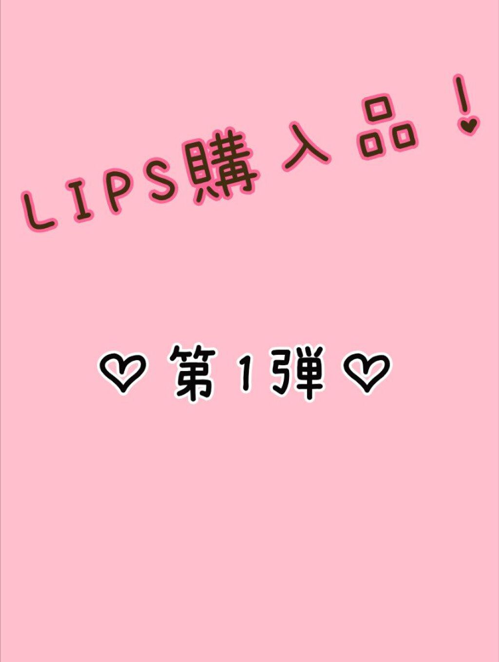 ベターザンアイズ/rom&nd/アイシャドウパレットを使ったクチコミ(1枚目)