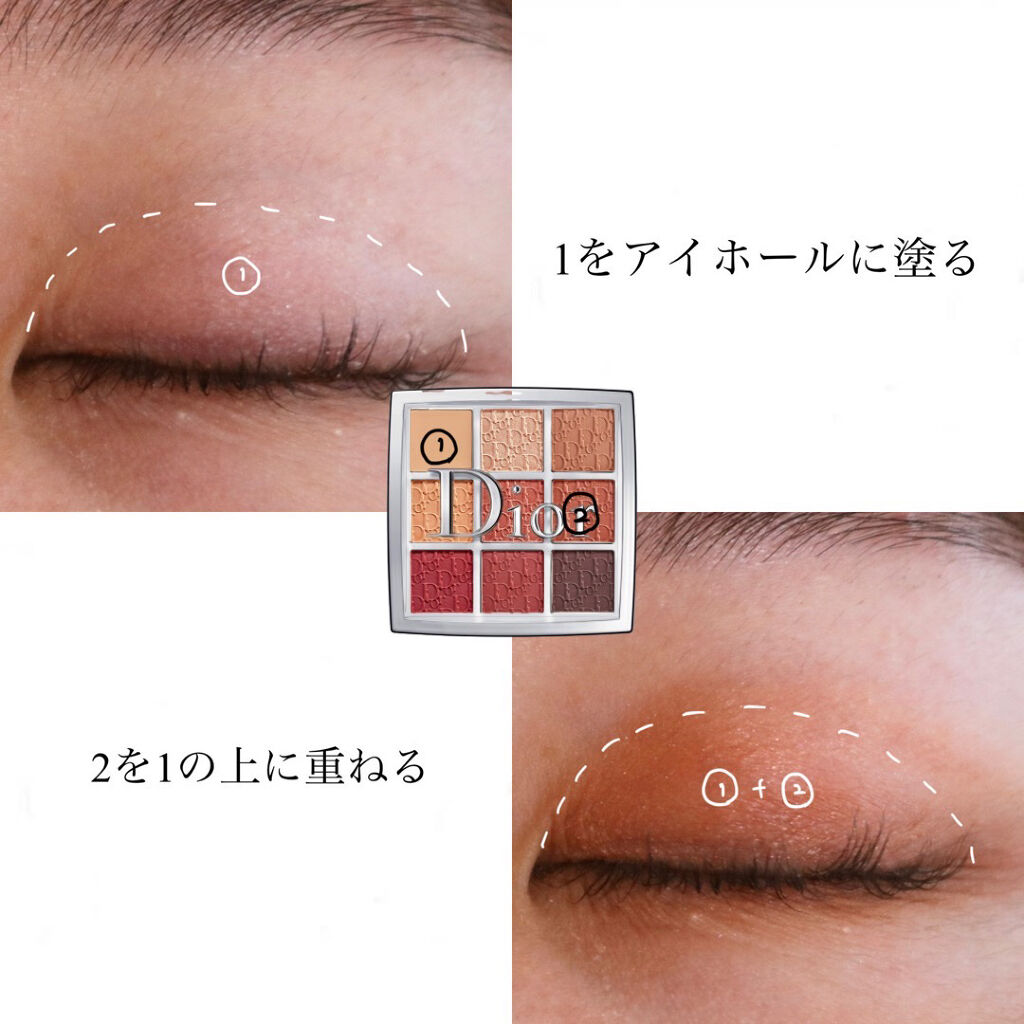 ディオール バックステージ アイ パレット/Dior/アイシャドウパレットを使ったクチコミ（2枚目）
