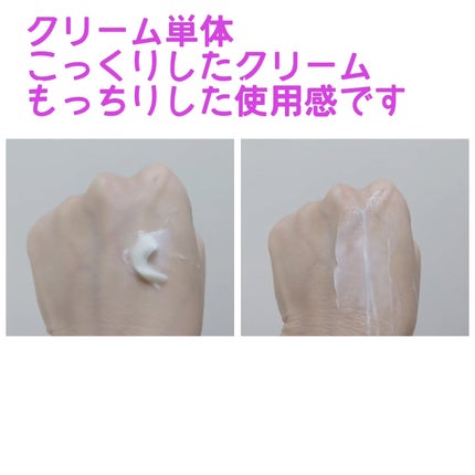 ホワイトトリュフダブルセラムアンドクリーム/ダルバ/フェイスクリームを使ったクチコミ(4枚目)