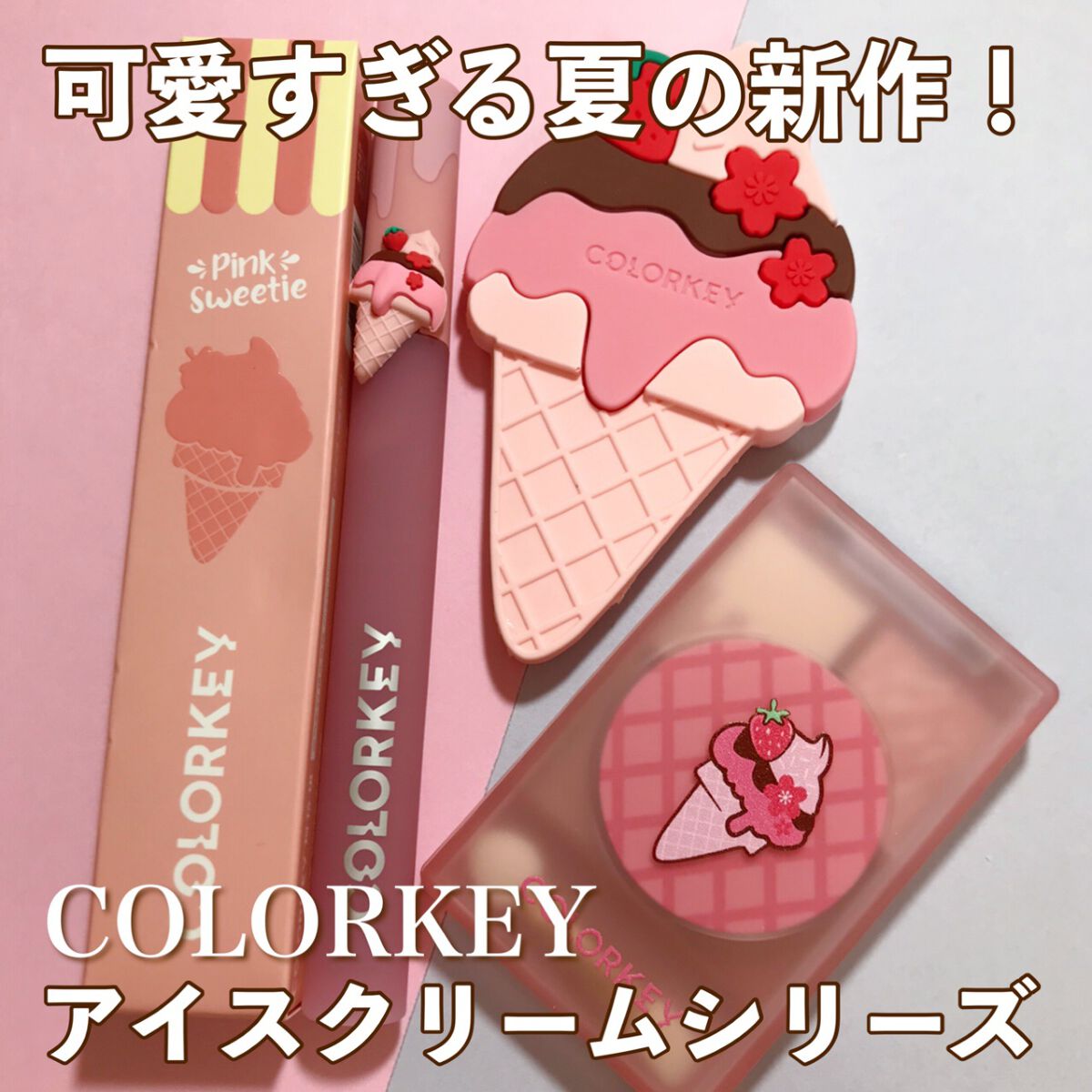 四色アイシャドウパレット/COLORKEY/アイシャドウパレットを使ったクチコミ(1枚目)