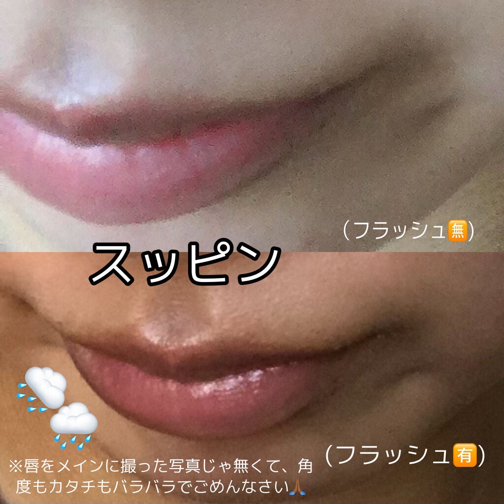 ケイト リップモンスター/KATE/口紅を使ったクチコミ(2枚目)