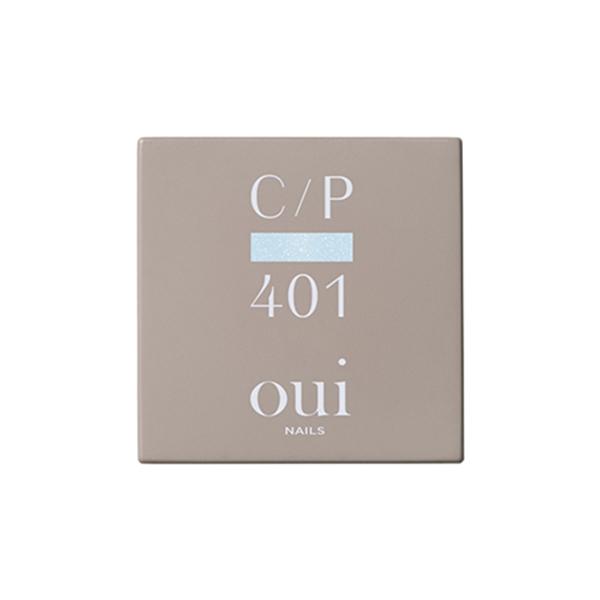 カラージェル CP401 アイスブルー