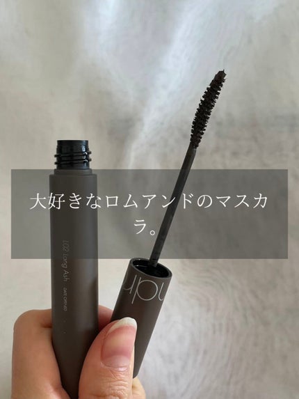 ハンオールフィックスマスカラ/rom&nd/マスカラを使ったクチコミ(2枚目)