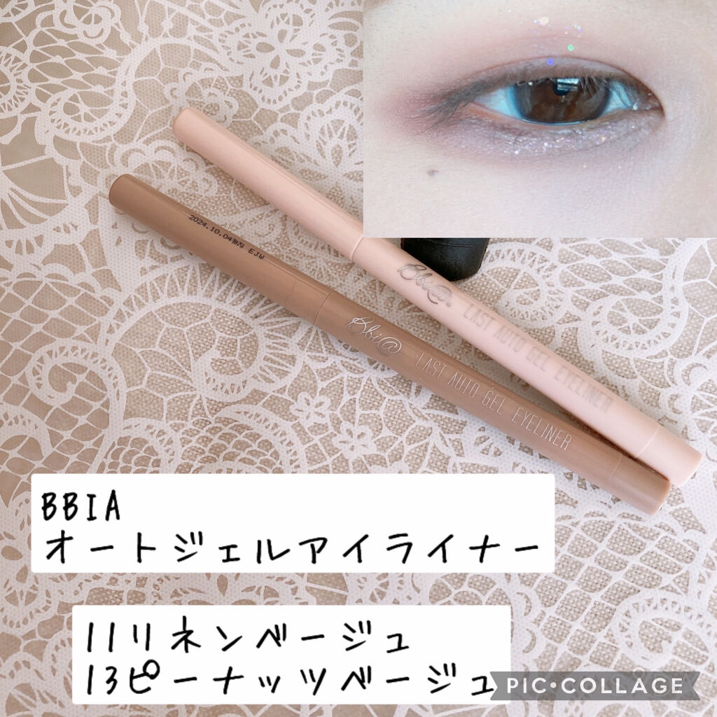 ラストオート ジェルアイライナー/BBIA/ジェルアイライナーを使ったクチコミ（1枚目）