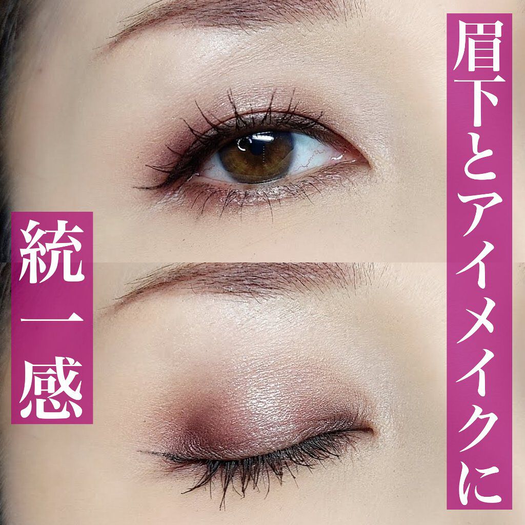 ヴィセ リシェ アイブロウパウダー/Visée/パウダーアイブロウを使ったクチコミ（3枚目）