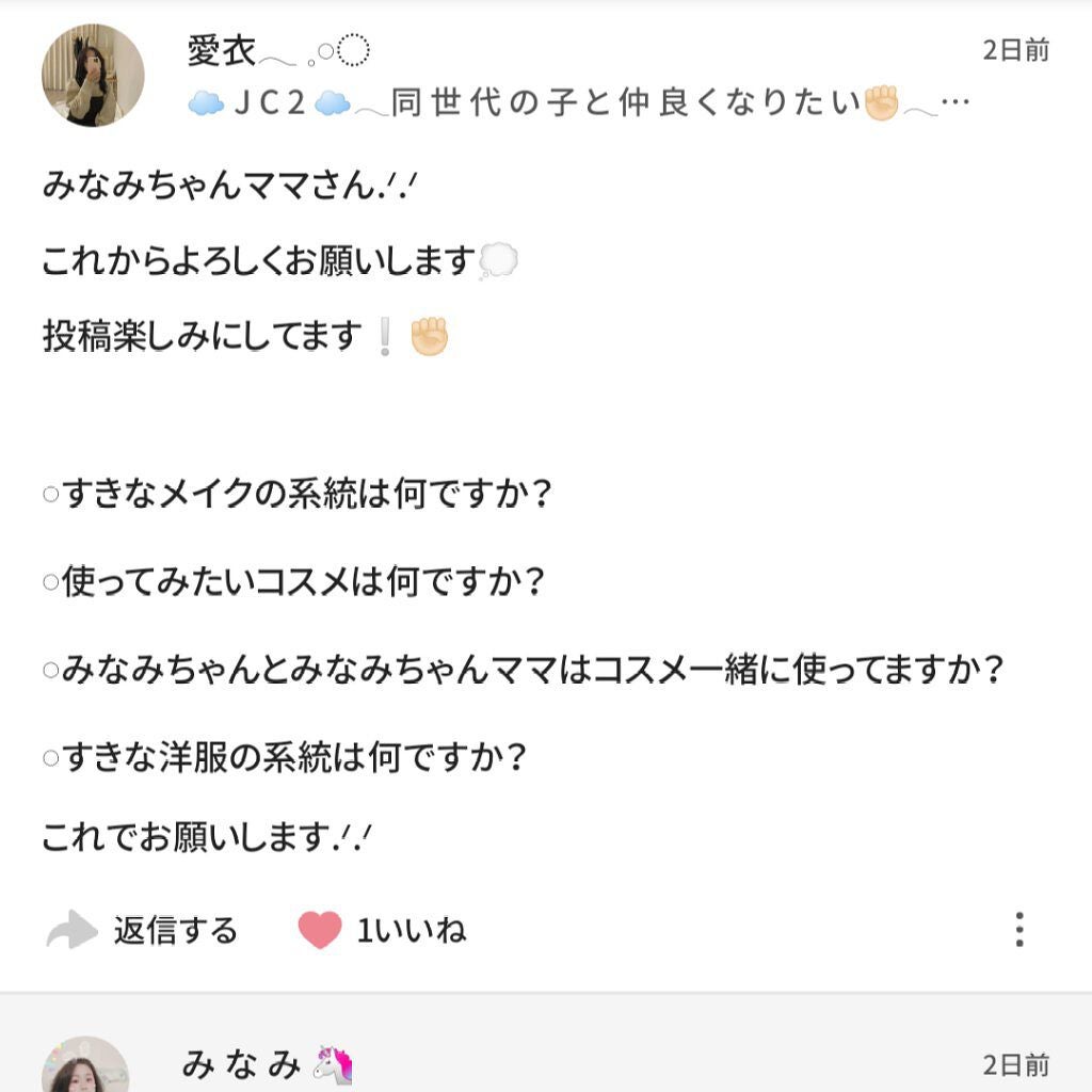 すっぴんパウダー B サクラスウィートソローの香り 2022/クラブ/プレストパウダーを使ったクチコミ(4枚目)