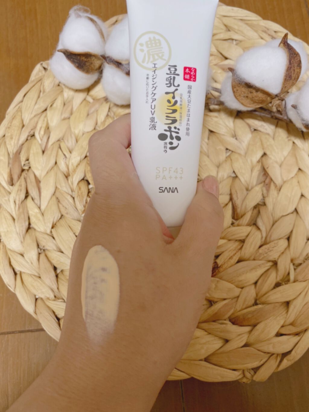 リンクルUV乳液/なめらか本舗/日焼け止めミルクを使ったクチコミ(3枚目)