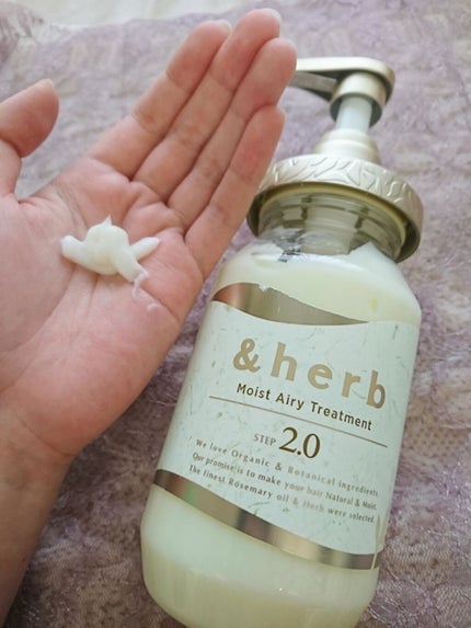 モイストエアリーシャンプー1.0/&herb/市販シャンプーを使ったクチコミ(2枚目)