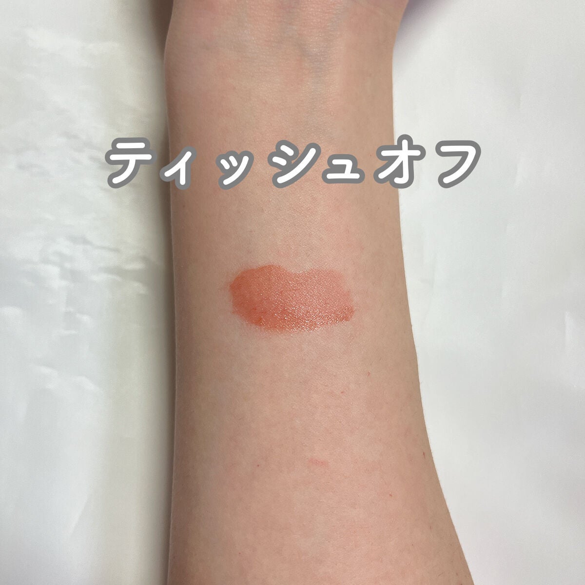 ウォータリーティントリップ/CEZANNE/リップティントを使ったクチコミ(5枚目)