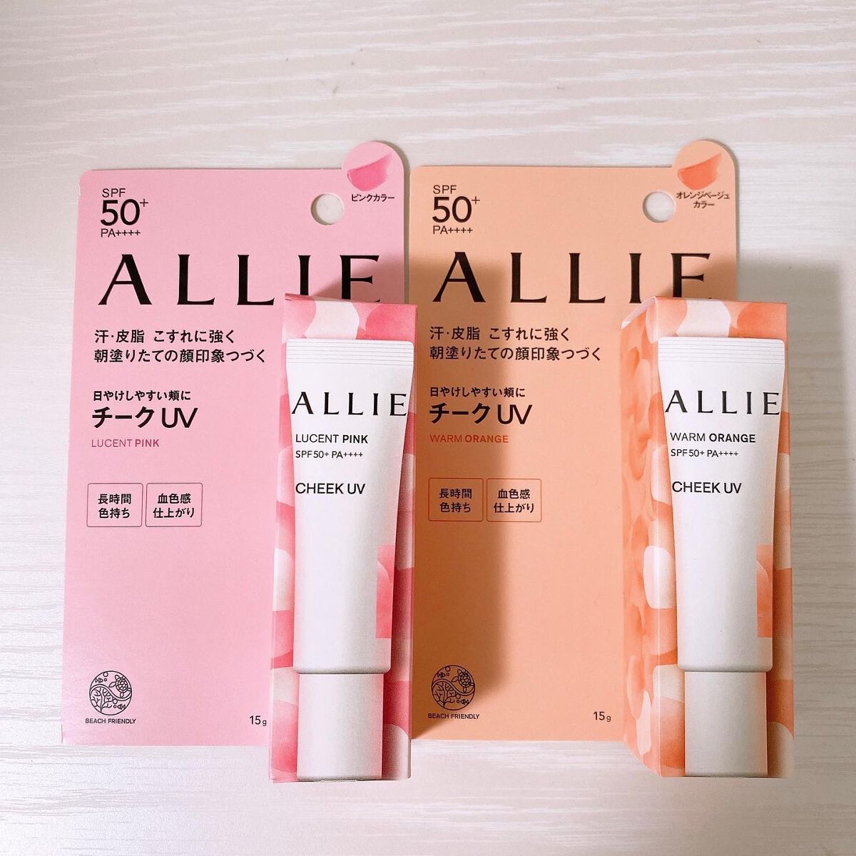 クロノビューティ カラーオンUV/アリィー/日焼け止めクリームを使ったクチコミ(3枚目)