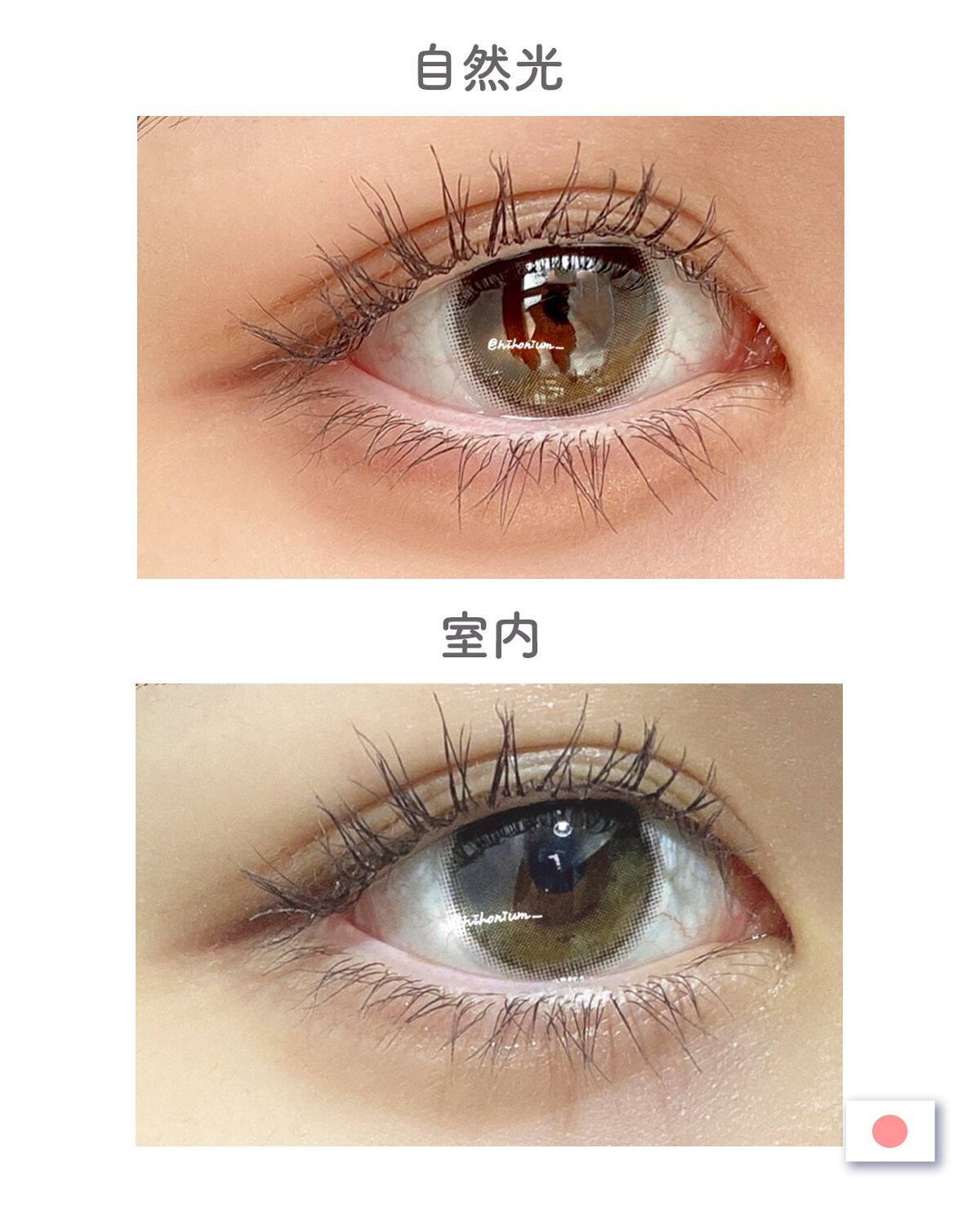 メランジェ シュエット ワンデー/melange+chouette/ワンデー(1DAY)カラコンを使ったクチコミ(4枚目)