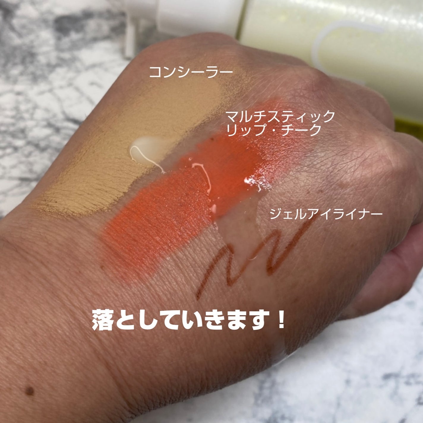 ダブルショットオイルトゥーフォームクレンザー/HAMEL/オイルクレンジングを使ったクチコミ(4枚目)