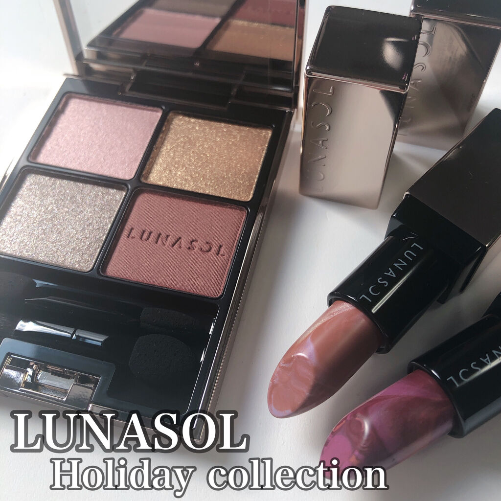 ︎︎︎︎☑︎ LUNASOL
  アイカラーレーション
  EX08 ヴィンテージローズ
  マーシングリップブラッシュ
  EX02 マグノリアモーヴ
  EX03 サテンドレス


LUNASOLのホリデー買ってました！
今年は例年のよ