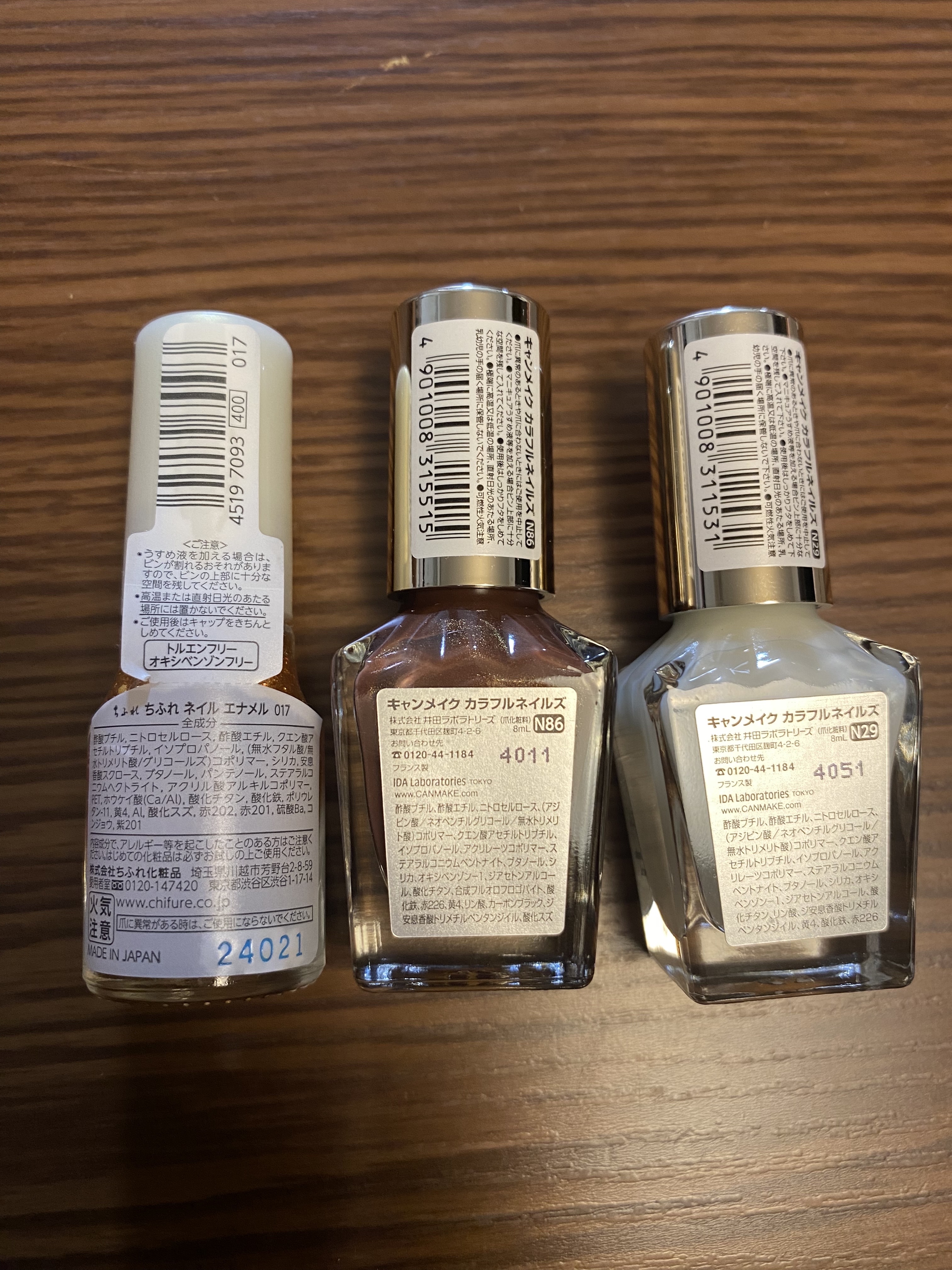 ビオレUV アクアリッチ ウォータリーエッセンス/ビオレ/日焼け止めローションを使ったクチコミ（3枚目）