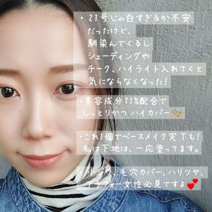 SIGNATURE ESSENCE COVER PACT /AGE20’s/クリーム・エマルジョンファンデーションを使ったクチコミ(4枚目)