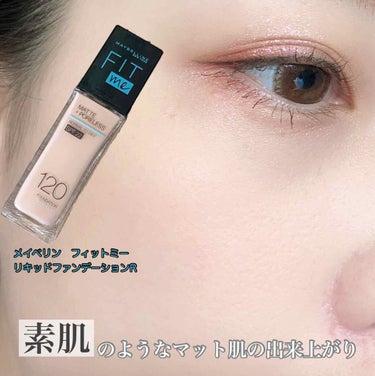 フィットミー リキッドファンデーション R/MAYBELLINE NEW YORK/リキッドファンデーションを使ったクチコミ（1枚目）