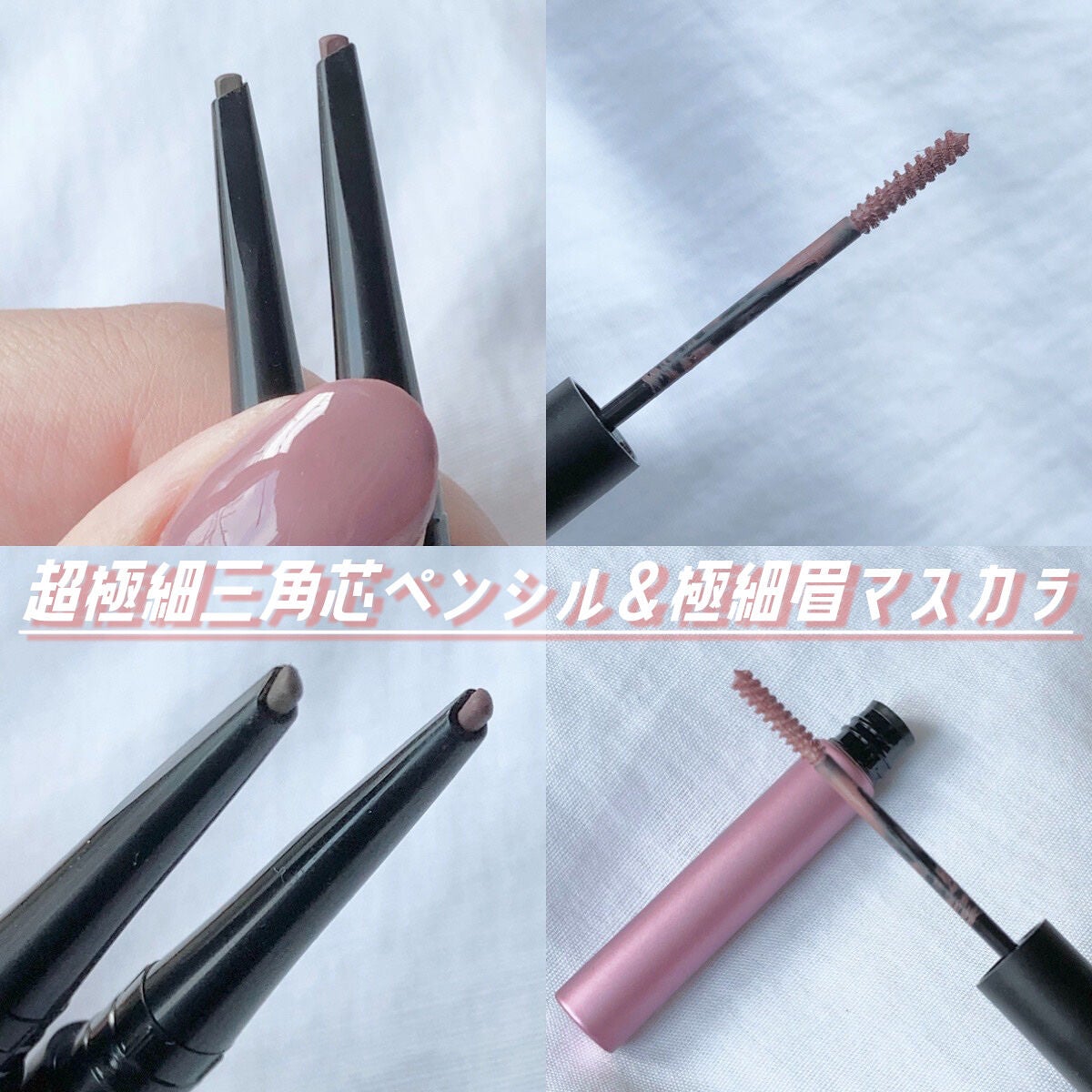 ブロウインク カラーティントデュオ/MAYBELLINE NEW YORK/眉ティントを使ったクチコミ(3枚目)