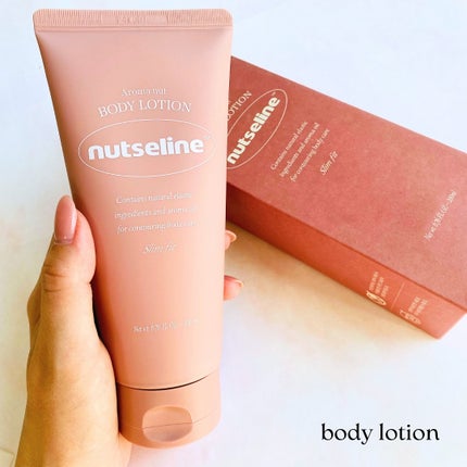 スーパーナッツナリッシングバーム/ナッツセリン/ボディクリームを使ったクチコミ(8枚目)