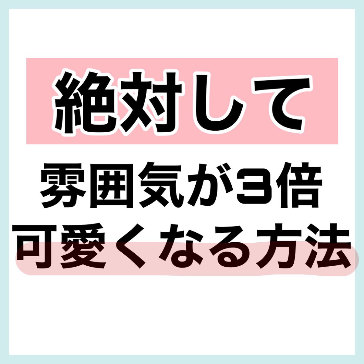 ブライトピュアベース/CandyDoll/化粧下地を使ったクチコミ（2枚目）