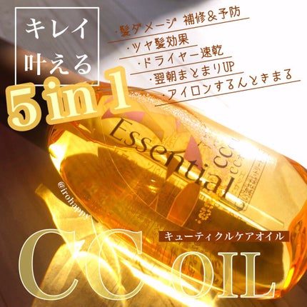 CCãªã€ã«/ãšãã»ã³ã·ã£ã«/ãã¢ãªã€ã«ã䜿ã£ãã¯ãã³ãïŒ1æç®ïŒ