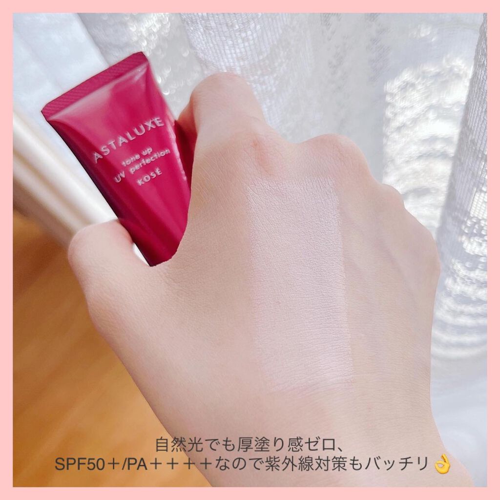 ☺︎︎NIKO☺︎︎【フォロバ100%】 on LIPS 「アスタリュクスモデルを務めさせて頂いている@koseprofe..」(6枚目)