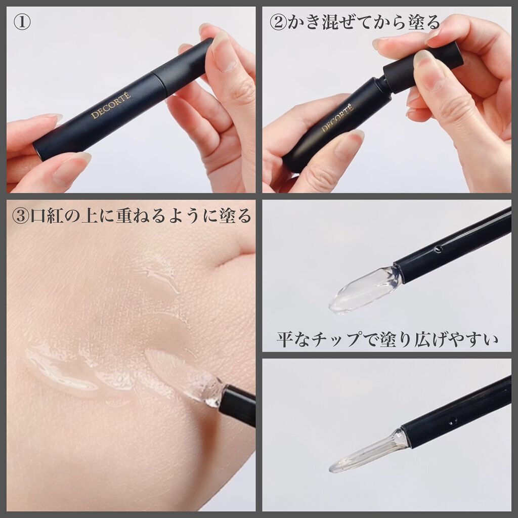 リップフィックス コンフォート/DECORTÉ/口紅を使ったクチコミ(3枚目)