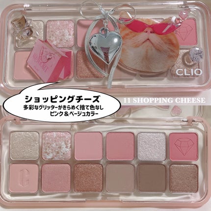 クリスタル グラム ティント/CLIO/リップティントを使ったクチコミ(6枚目)
