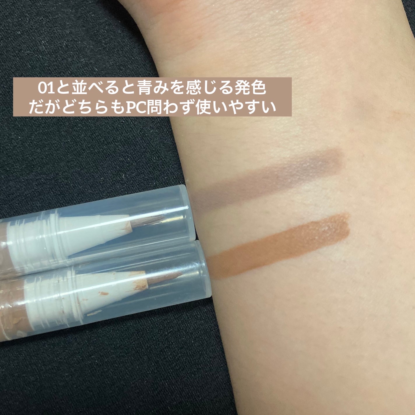 アイブロウリキッドペン/KIREI FACTORY/リキッドアイブロウを使ったクチコミ(4枚目)