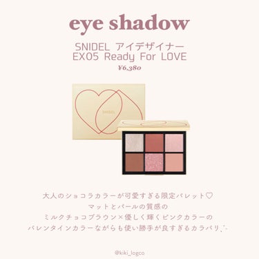 アイデザイナー/SNIDEL BEAUTY/アイシャドウパレットを使ったクチコミ（2枚目）