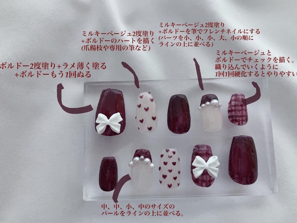 ジェルネイル（ライト対応）/セリア/ジェルネイルを使ったクチコミ（2枚目）