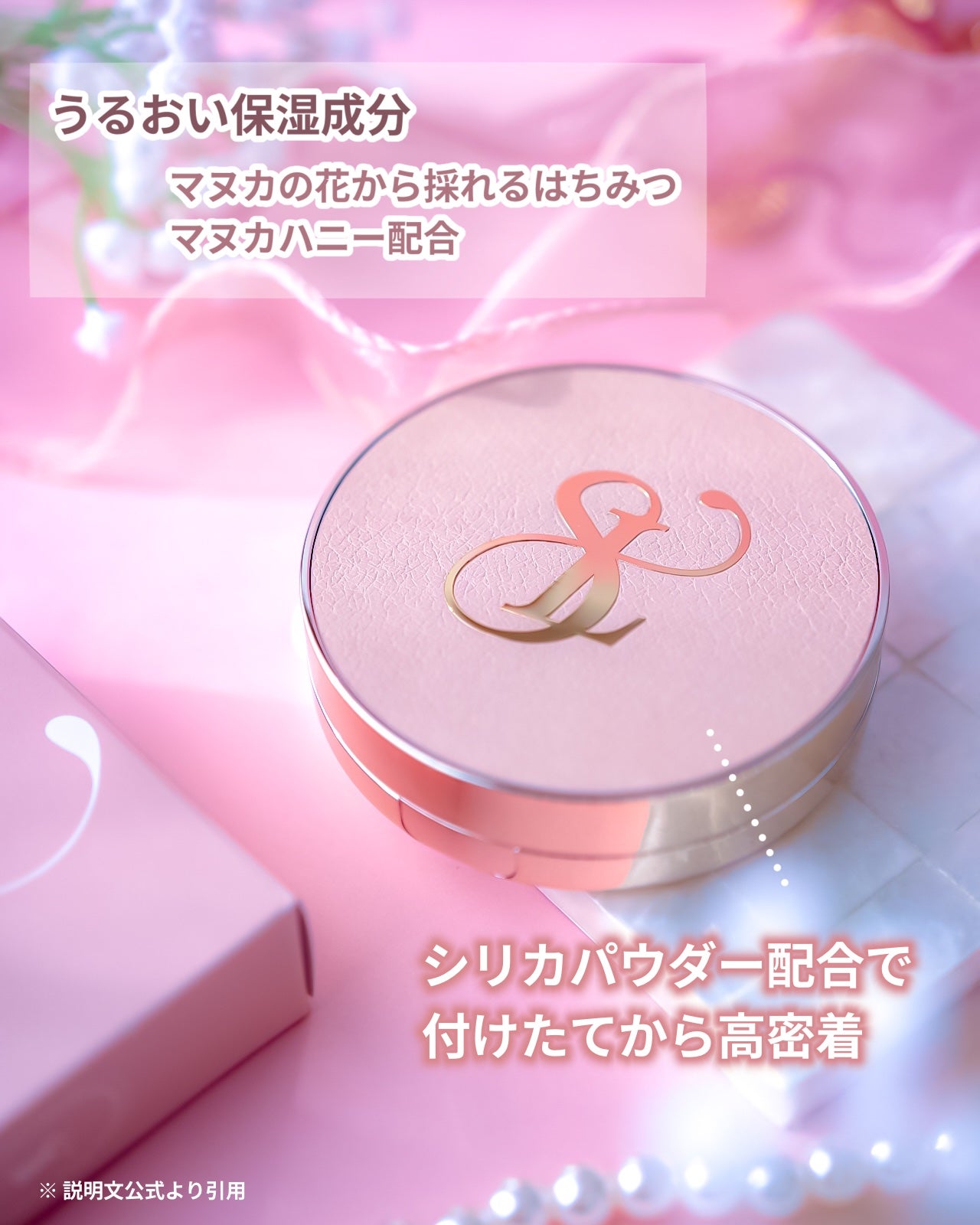 ピュアポリッシュクッションファンデーション/SELVE/クッションファンデーションを使ったクチコミ(2枚目)