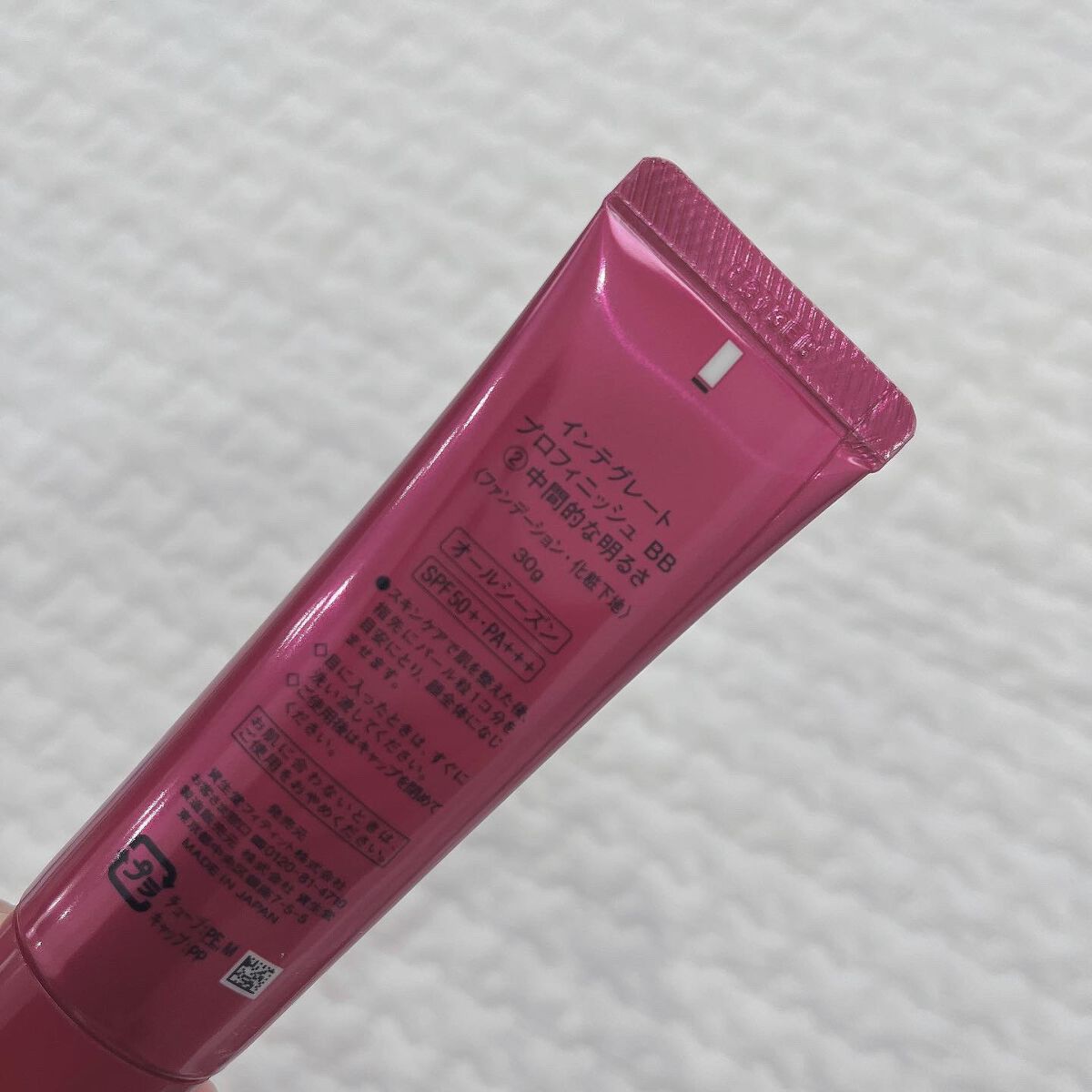 プロフィニッシュ BB/インテグレート/BBクリームを使ったクチコミ(2枚目)